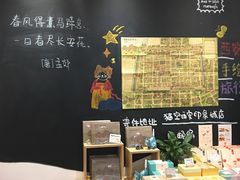 -猫的天空之城概念书店(印象城购物中心店)