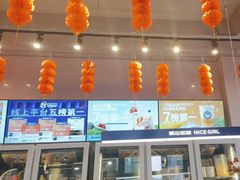-溪边姑娘·拉丝酸奶水果捞(春熙路店)