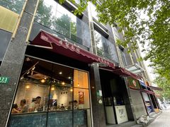 门面-君东记本帮面馆(天钥桥路店)