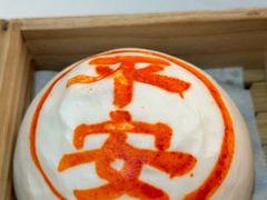 -翠园(广州太古汇店)