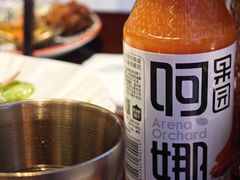 -那拉提之疆·新疆菜(美院店)