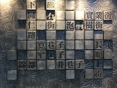 -邓记新一代糖油果子(四川煤管局供销公司职工宿舍店)