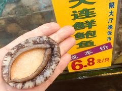-快活林食家