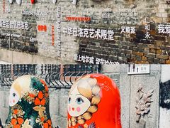 -中华巴洛克风情街