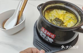 Sour Cabbage and Celery Dumplings in Clay Pot