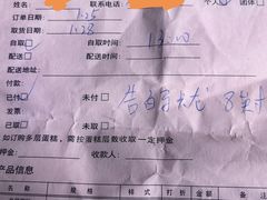 -巴黎贝甜(大宁国际商业广场店)