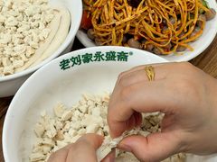 -老刘家永盛斋·传统泡馍(东关南街店)