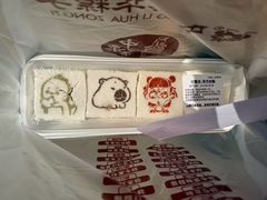 -中栗华栗子(鞍山道店)