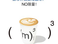 -CUBIC3三立方咖啡(西岸凤巢店)