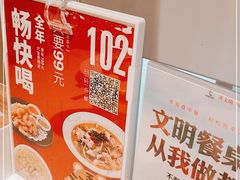 -吕氏疙瘩汤·海鲜新鲁菜(凯德mall新都心店)