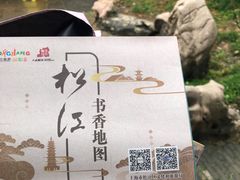 -程十发艺术馆