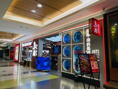 -鱼酷活鱼烤鱼(沈阳大悦城店)