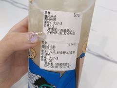 -常来茶·水果研究所(西溪里店)