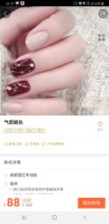 -Hands Nail专业美甲美睫
