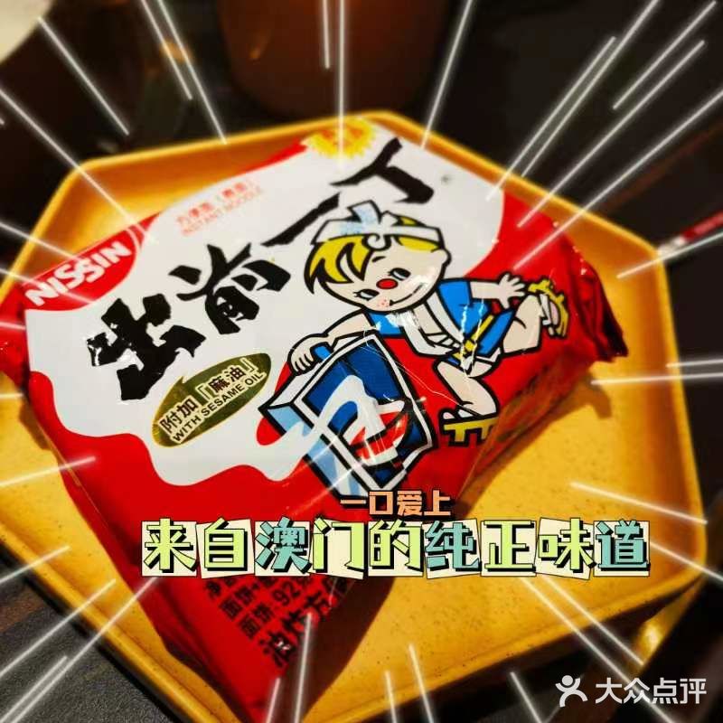 大三巴是澳门最著名的景点之一了