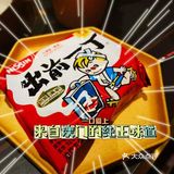大三巴是澳门最著名的景点之一了