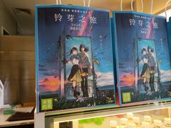 -奈雪的茶(金鹰广场店)