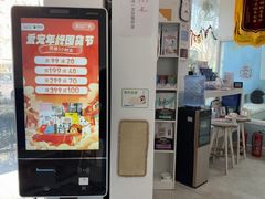 -纳吉亚猫专科动物医院·北北分院
