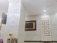 -泉儿头杂碎·清真(城东总店)