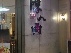 门面-陳八两面家(滨江天街店)