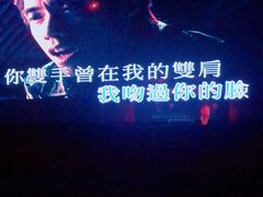 -欢乐迪KTV(新天店)