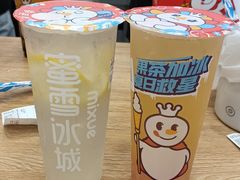 -蜜雪冰城(龙海家园店)