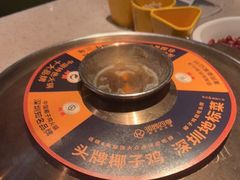 -润园四季椰子鸡火锅(海上世界店)