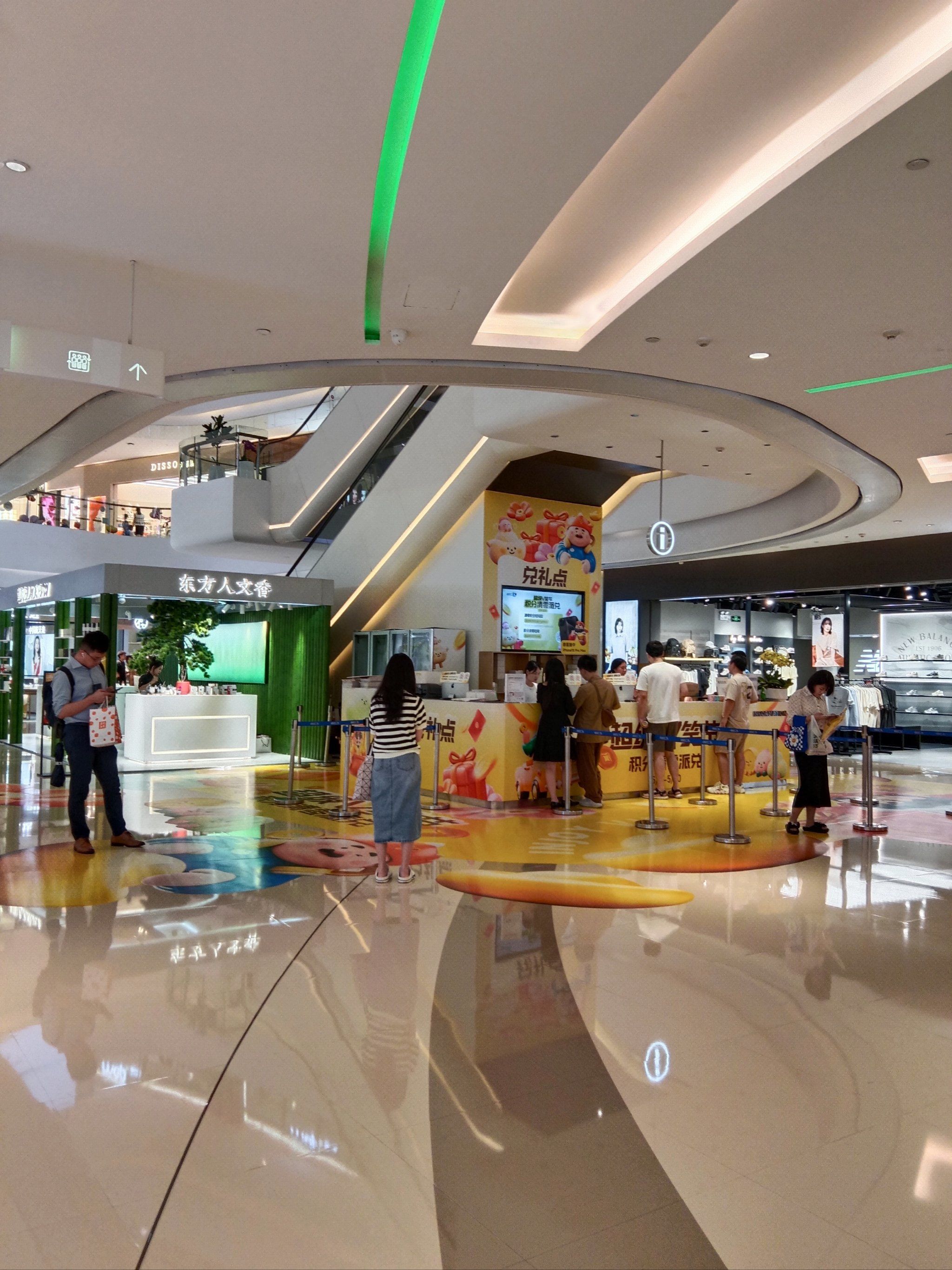 到上梅林卓悦汇来领积分兑换的礼品,客服台