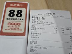 -朱新年·苏式汤团·面点(北寺塔店)