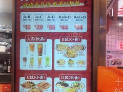 -孖记茶档·热腾茶餐(荔湾领展广场店)