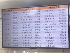 -白玉兰食品(甜云店)