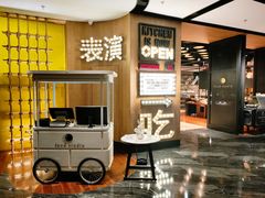 -杭州临平万丽酒店·燃餐厅(人民大道店)