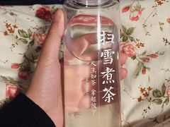 -扫雪煮茶(西村店)