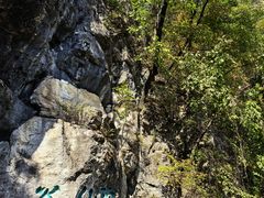 -九鼎铁刹山风景区