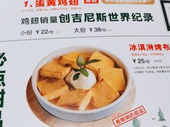 -新白鹿餐厅(银泰西湖文化广场店)