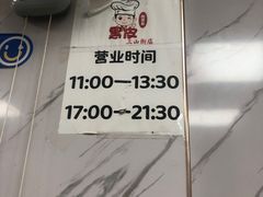 -黑皮酸菜鱼(三山街店)
