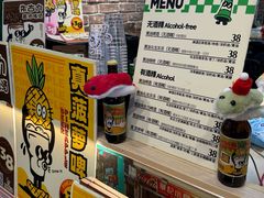 -黄油啤酒公司