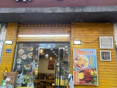-只味你特色小食堂