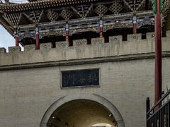 -丹噶尔古城