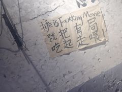 -有局·成都市井烧烤·精酿啤酒(双楠店)