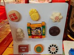 -北京稻香村(零号店)
