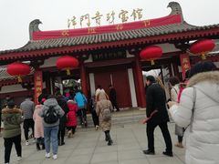 -法门文化景区