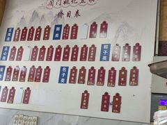-阊门姚记豆浆(旧学前直营店)