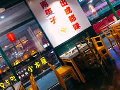 -有拈头成都市井火锅(韩乐坊店)