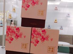 -奈雪的茶(市百一店)