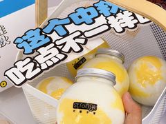 -白色日记·手作酸奶(麦凯乐店)