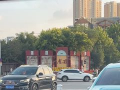 -古文化街旅游区