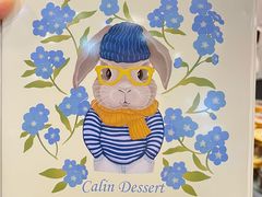 -家琳甜品(江南东店)