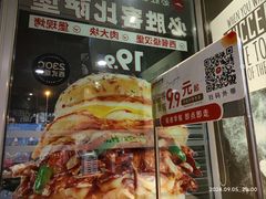 -必胜客(磁器口店)