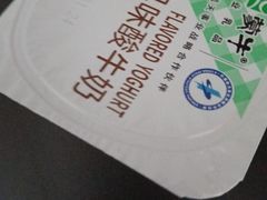 -山悦里 山野·鲜火锅(罗斯福广场店)